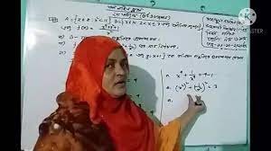 শ্রেণিকক্ষ