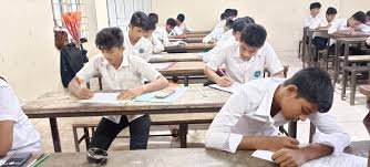 পরীক্ষা হল