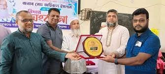 সংবর্ধনা অনুষ্ঠান