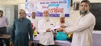 সংবর্ধনা অনুষ্ঠান