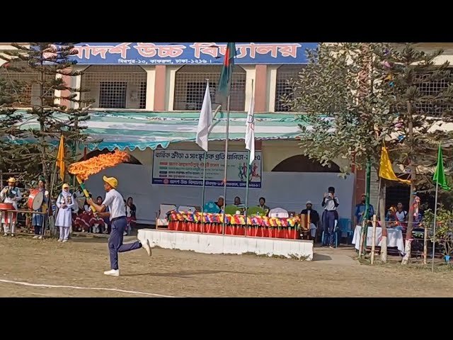 বার্ষিক ক্রীড়া প্রতিযোগিতা