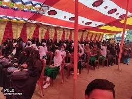 বার্ষিক ক্রীড়া প্রতিযোগিতা